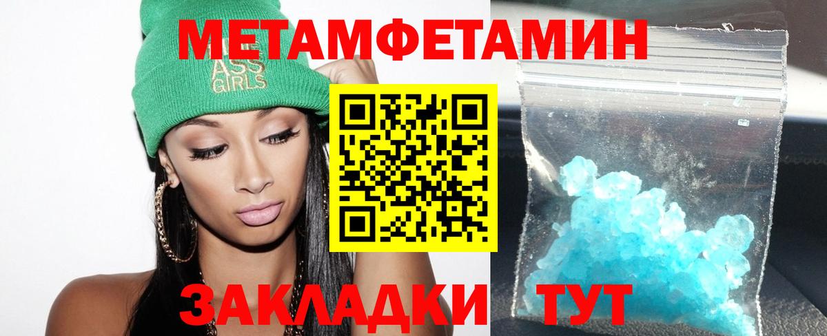 Amphetamine Premium Уварово
