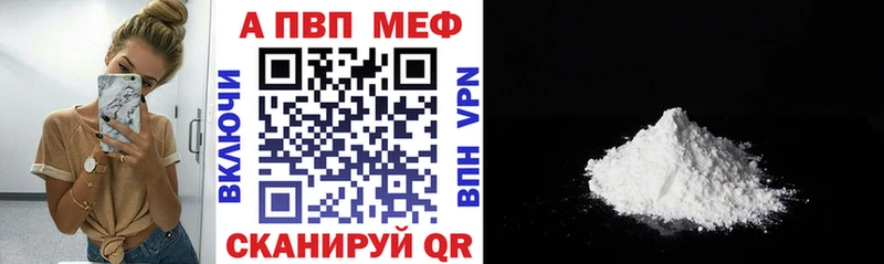 Alfa_PVP Соль  Уварово 