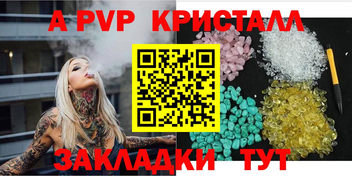 Alfa_PVP СК КРИС Уварово