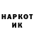 КОКАИН VHQ Anton Kingsley