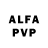 АМФЕТАМИН VHQ Anthony Pierre