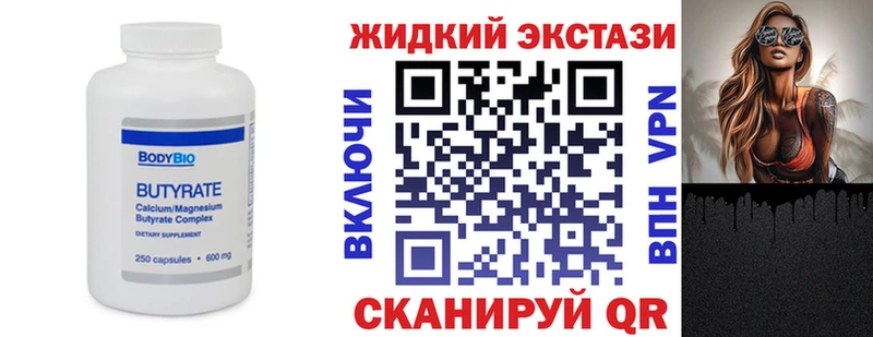 omg онион  Уварово  БУТИРАТ BDO  магазин   