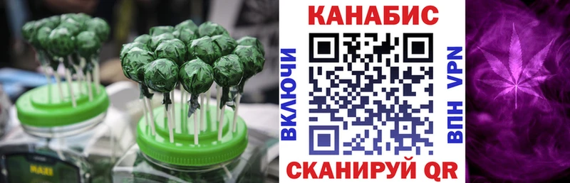 гидра ССЫЛКА  Уварово  Canna-Cookies марихуана  где купить  
