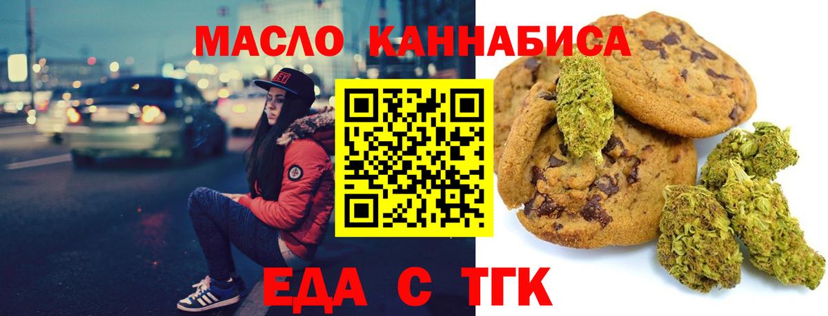 Меф  Героин  Экстази  МАРИХУАНА  Меф   A PVP СК кристаллы  ГАШ  Вход с VPN  Уварово  ГАШИШ 