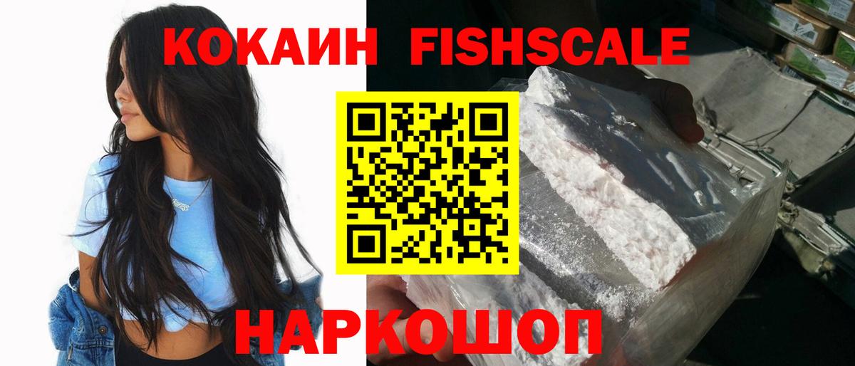 Уварово  Кокаин Боливия  Вход с VPN 