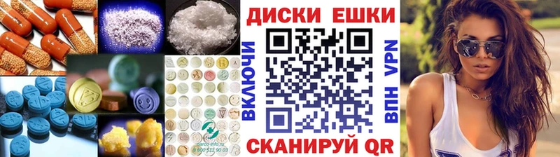 Экстази Cube где продают наркотики Уварово