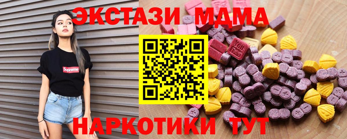 Ecstasy TESLA Уварово
