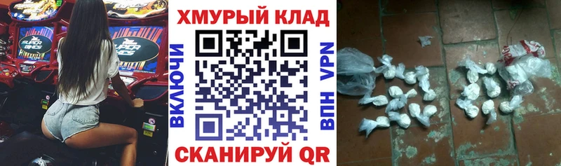 как найти   Уварово  ГЕРОИН гречка 