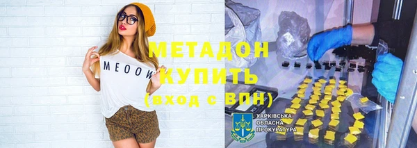 гашик Щучье