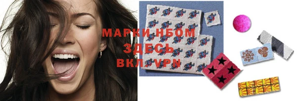 спайс Козловка