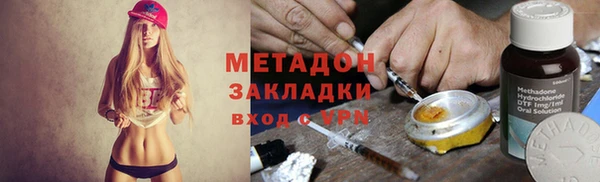спайс Козловка