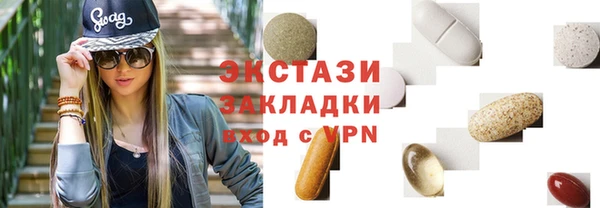 спайс Козловка