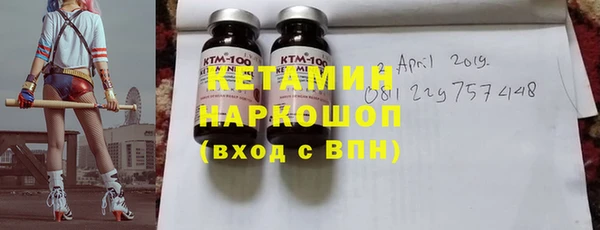MESCALINE Козельск