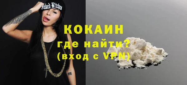 спайс Козловка
