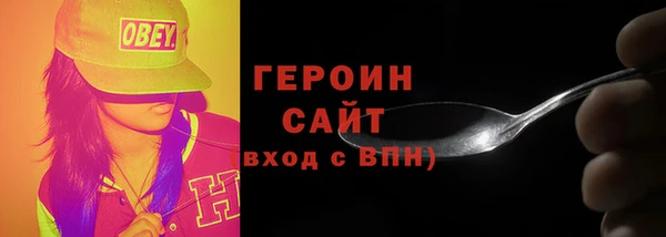 спайс Козловка