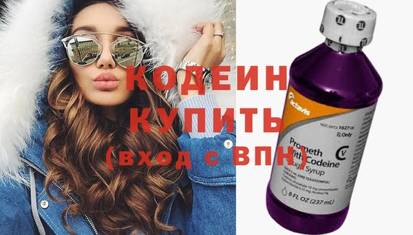 MESCALINE Козельск