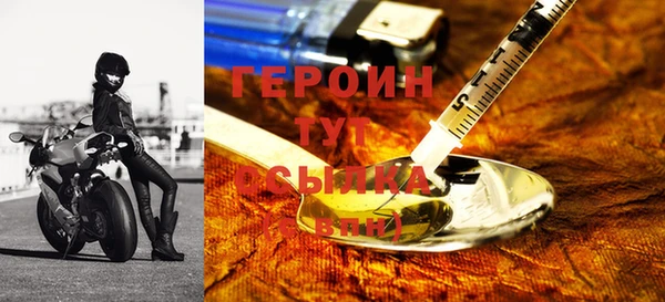МДМА Щигры