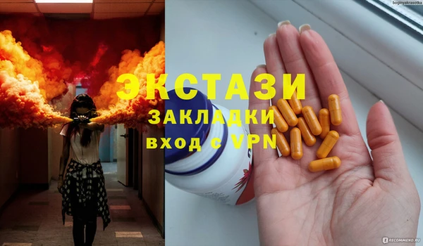 гашик Щучье