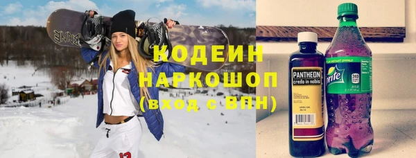 MESCALINE Козельск