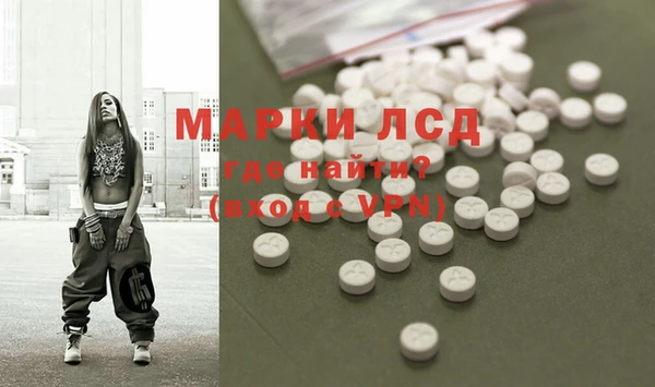 спайс Козловка
