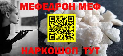 синтетический гашиш Наро-Фоминск