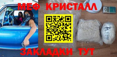 синтетический гашиш Наро-Фоминск