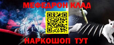 синтетический гашиш Наро-Фоминск