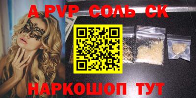 синтетический гашиш Наро-Фоминск