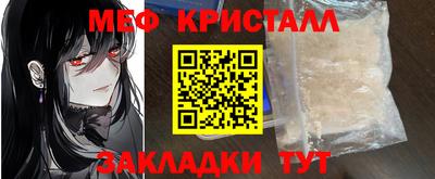 синтетический гашиш Наро-Фоминск