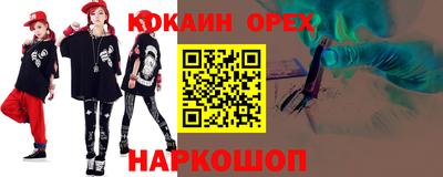 наркотики Нальчик
