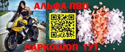 синтетический гашиш Наро-Фоминск