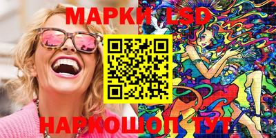 наркотики Нальчик