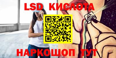 синтетический гашиш Наро-Фоминск
