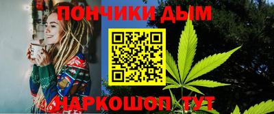 синтетический гашиш Наро-Фоминск