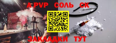 метадон Нарткала