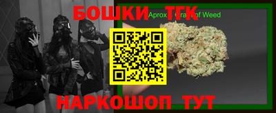 синтетический гашиш Наро-Фоминск