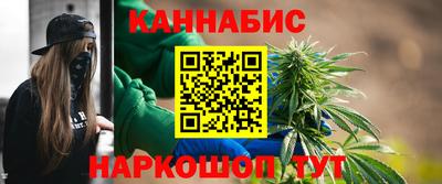 наркотики Нальчик