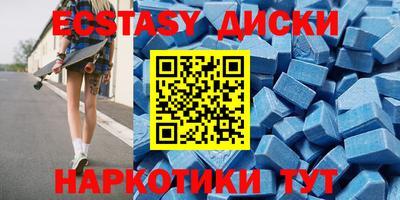 гашик Новокубанск