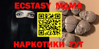 наркотики Нальчик