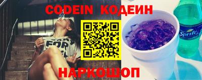 наркотики Нальчик