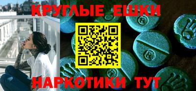 синтетический гашиш Наро-Фоминск