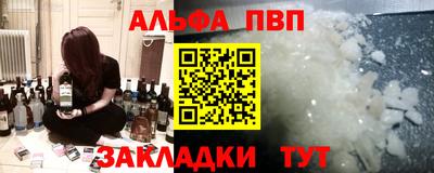 синтетический гашиш Наро-Фоминск
