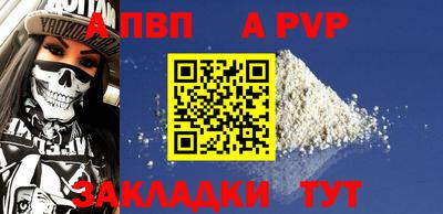 наркотики Нальчик