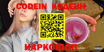 наркотики Нальчик