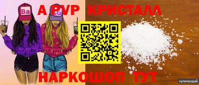 наркотики Нальчик