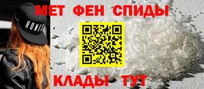 синтетический гашиш Наро-Фоминск