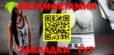синтетический гашиш Наро-Фоминск