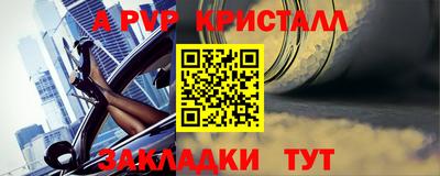 синтетический гашиш Наро-Фоминск