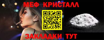 бошки Новозыбков