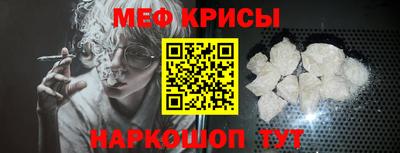 синтетический гашиш Наро-Фоминск